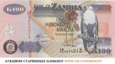 Приглашаем в увлекательный мир коллекционирования банкнот. Вас ждут подлинные банкноты Замбии, Биафры, Тринидада, Соломоновых островов, Сенегала, Аргентины, Бразилии, Гайяны, Колумбии, Перу, Коста-Рики и многих других стран. Приходите http://vk.com/bonist